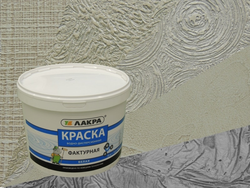 Плюсы и минусы фактурной краски 