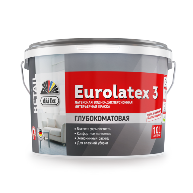Краска «Retail Eurolatex 3» от «Dufa»