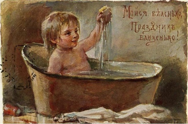 Из истории русской парной бани. Часть 1